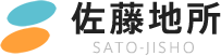 秋田県にかほ市の物件なら！佐藤地所